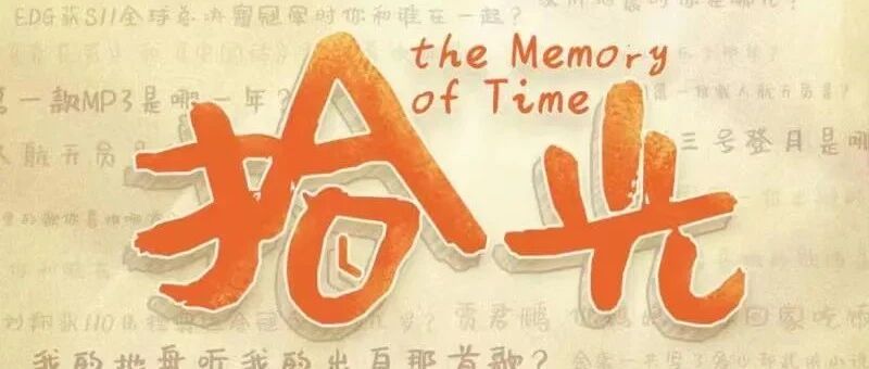 1G-5G！我的22年通信光辉史