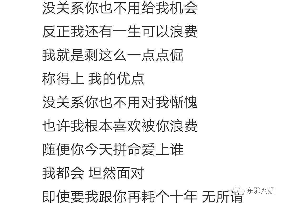 劈腿三男友的渣男道歉了，我們該為他鼓掌嗎？ 娛樂 第68張