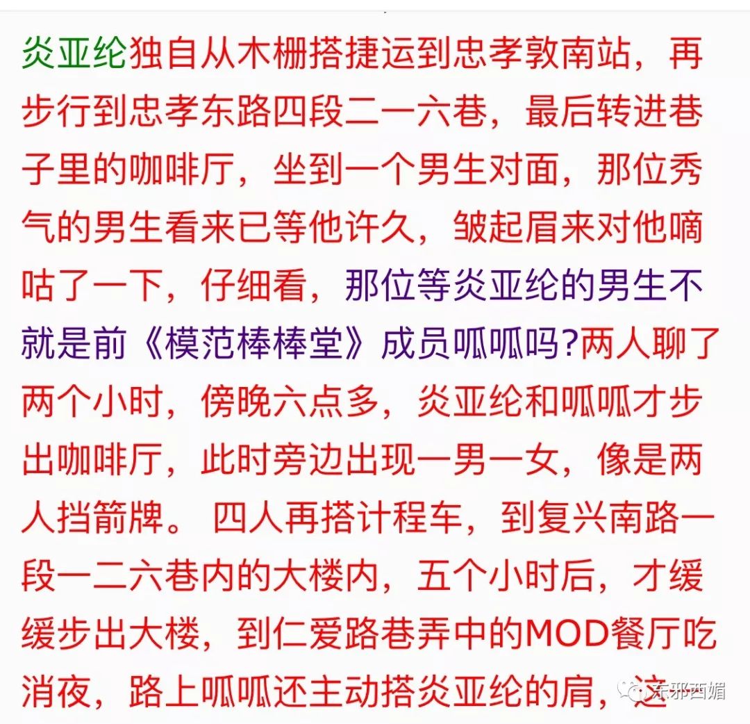 劈腿三男友的渣男道歉了，我們該為他鼓掌嗎？ 娛樂 第50張