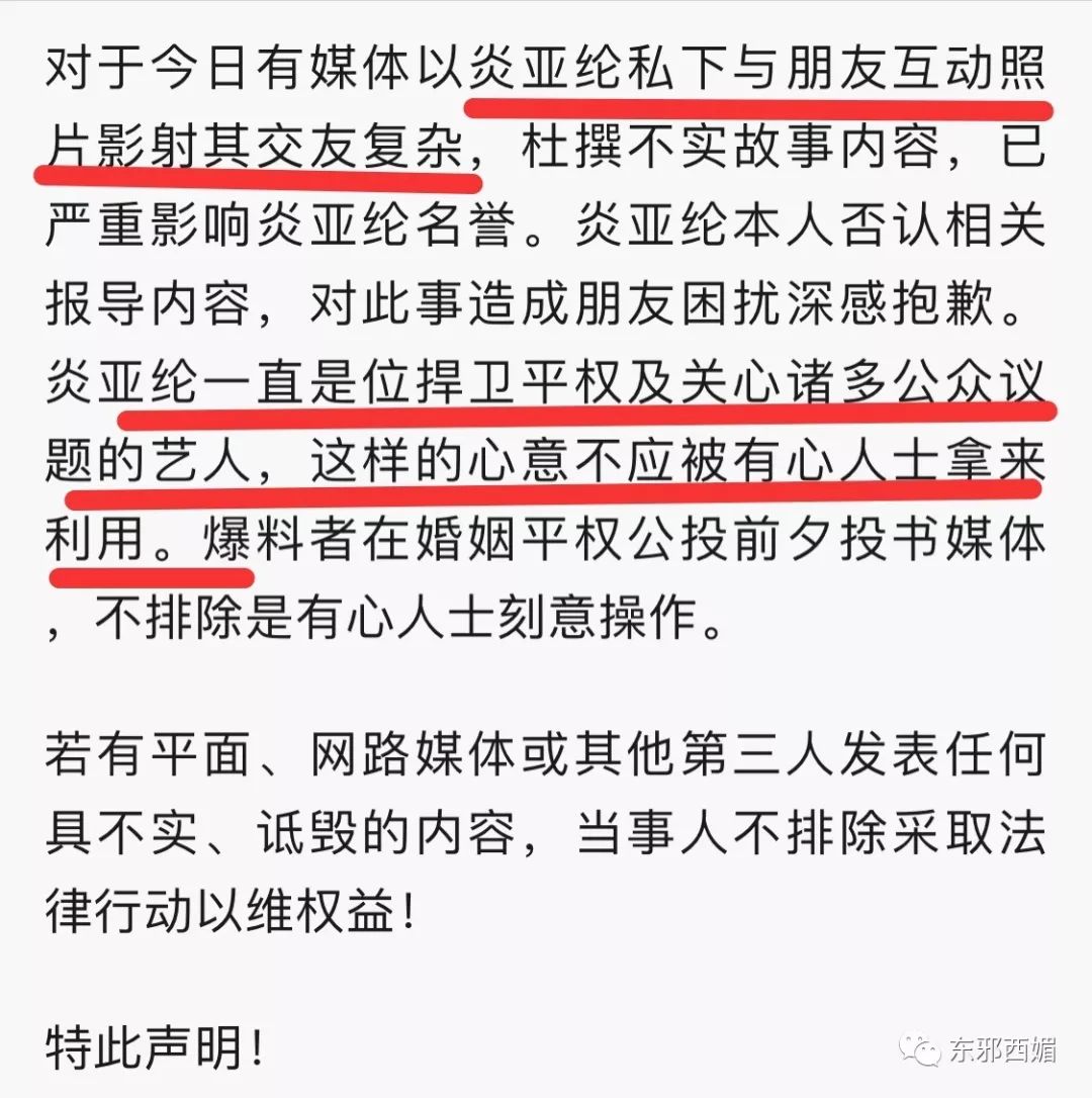 劈腿三男友的渣男道歉了，我們該為他鼓掌嗎？ 娛樂 第9張