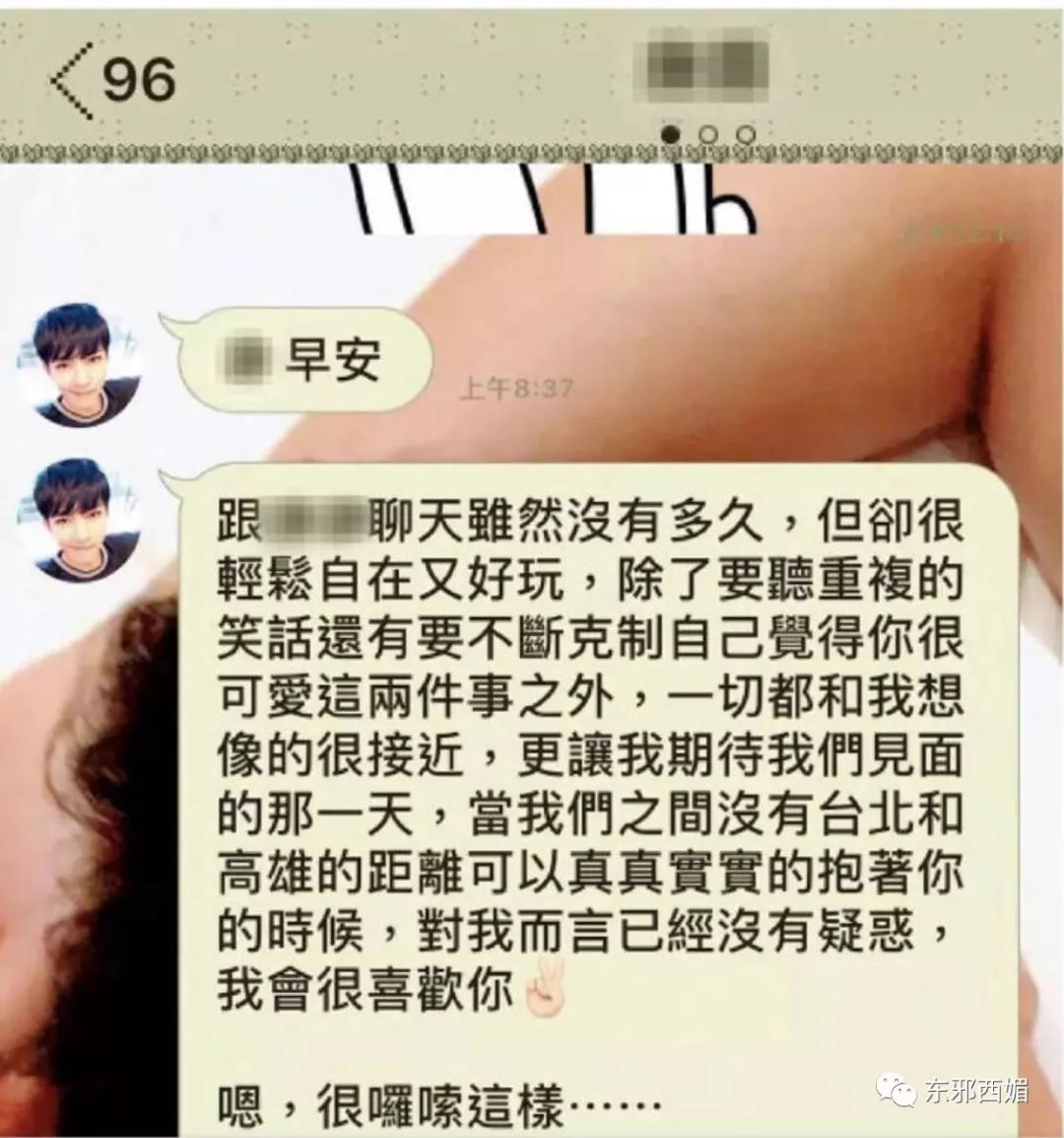 劈腿三男友的渣男道歉了，我們該為他鼓掌嗎？ 娛樂 第33張