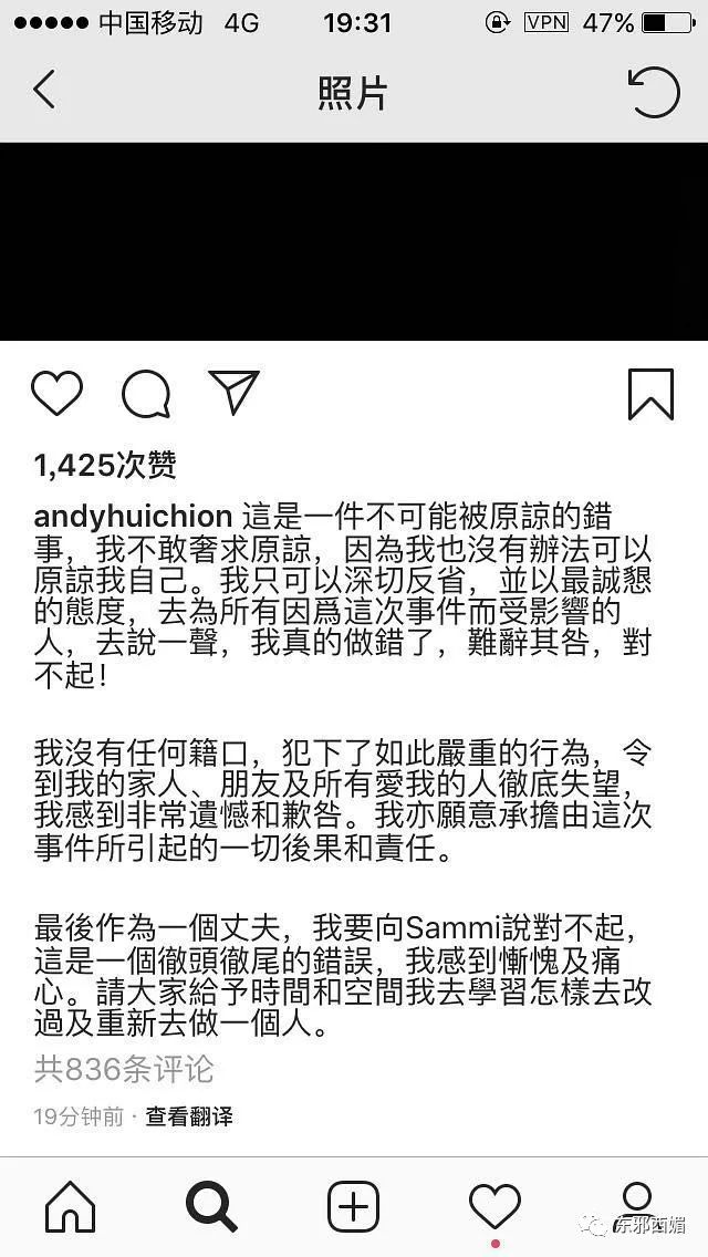 52歲許志安哭得像個寶寶，可如許的出軌真沒法諒解！ 娛樂 第6張