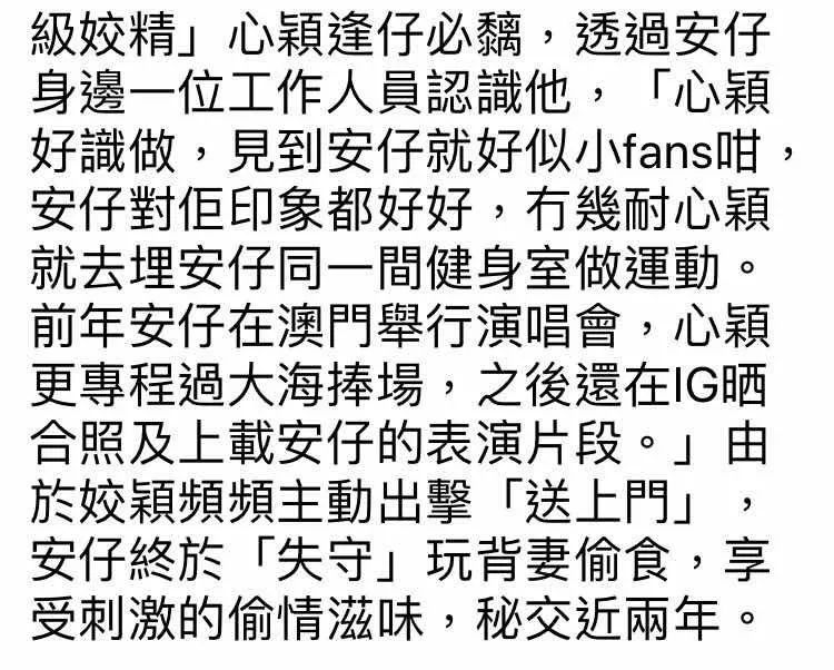 52歲許志安哭得像個寶寶，可如許的出軌真沒法諒解！ 娛樂 第23張