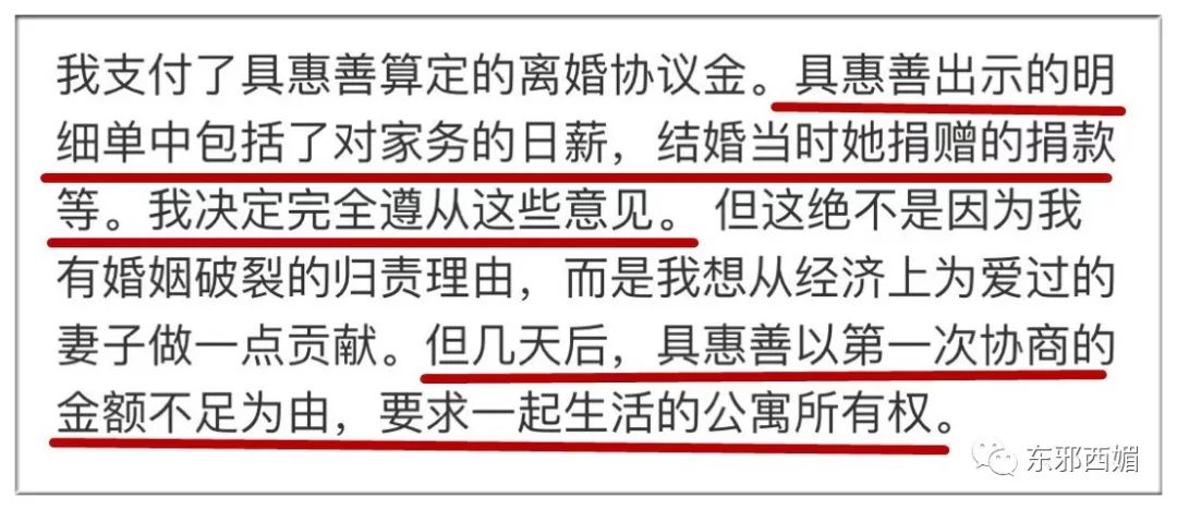 嫌棄老婆胸部不性感和不洗頭？他倆撕成這樣真是萬萬沒想到！ 情感 第14張