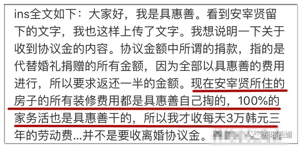 嫌棄老婆胸部不性感和不洗頭？他倆撕成這樣真是萬萬沒想到！ 情感 第19張