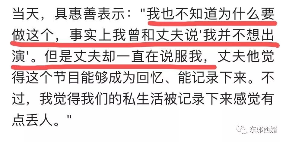 嫌棄老婆胸部不性感和不洗頭？他倆撕成這樣真是萬萬沒想到！ 情感 第45張