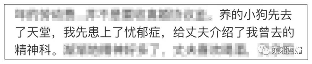 嫌棄老婆胸部不性感和不洗頭？他倆撕成這樣真是萬萬沒想到！ 情感 第17張