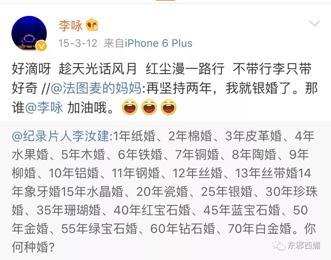 才50歲啊怎麼就走了，他們30年的愛情故事看哭了我 娛樂 第50張