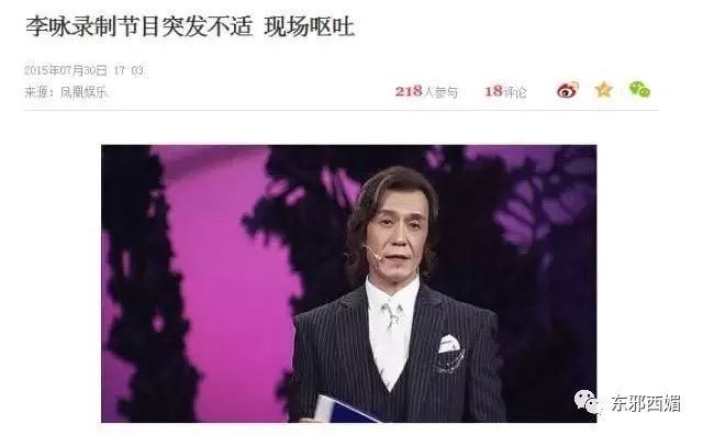 才50歲啊怎麼就走了，他們30年的愛情故事看哭了我 娛樂 第22張