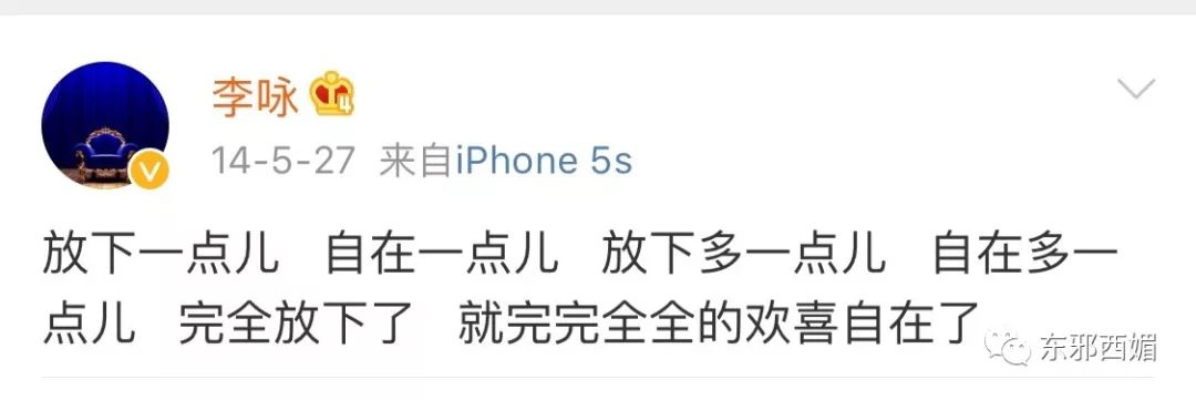 才50歲啊怎麼就走了，他們30年的愛情故事看哭了我 娛樂 第30張