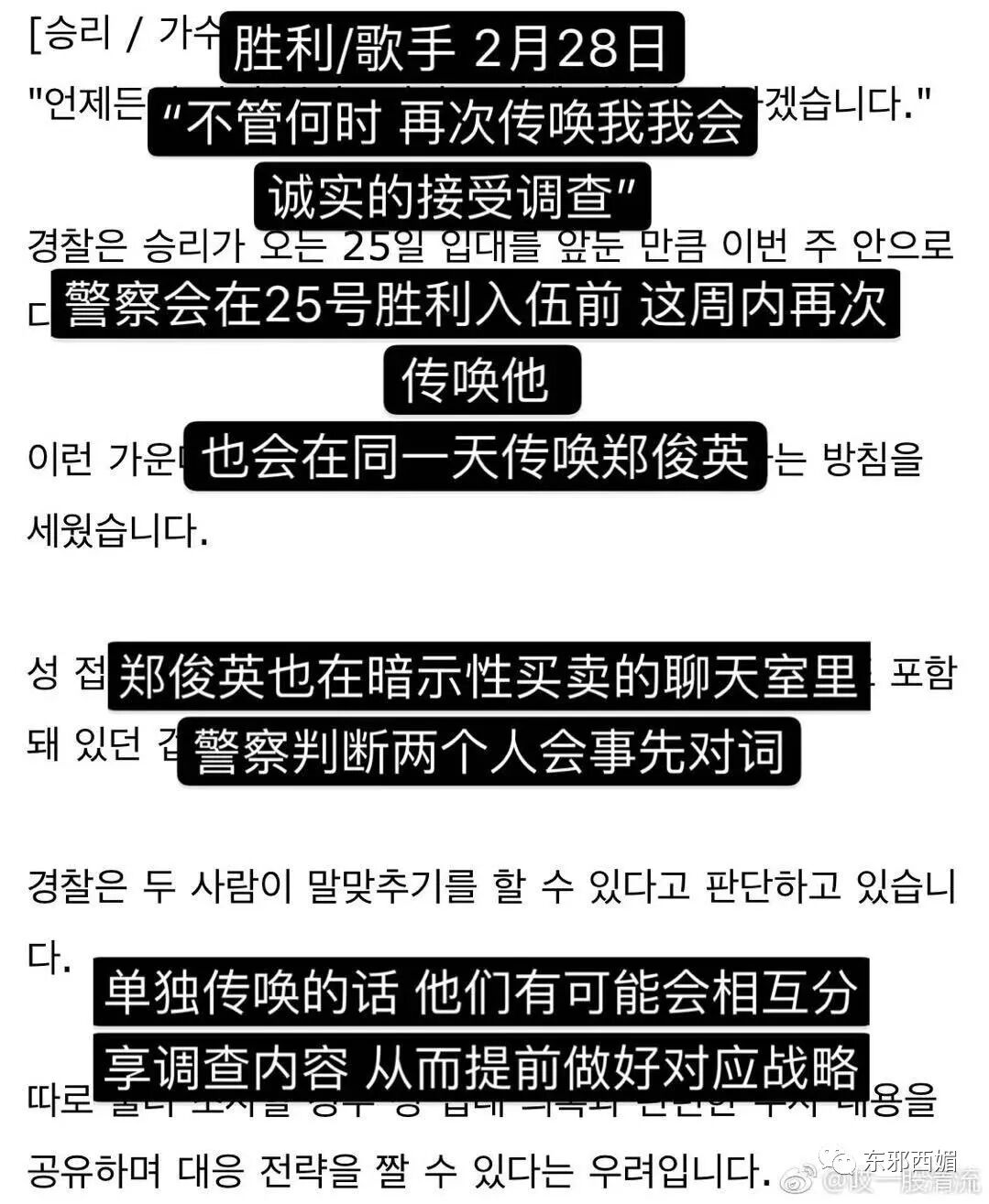 锤爆渣男 下药偷拍视频共享也太恶心了吧