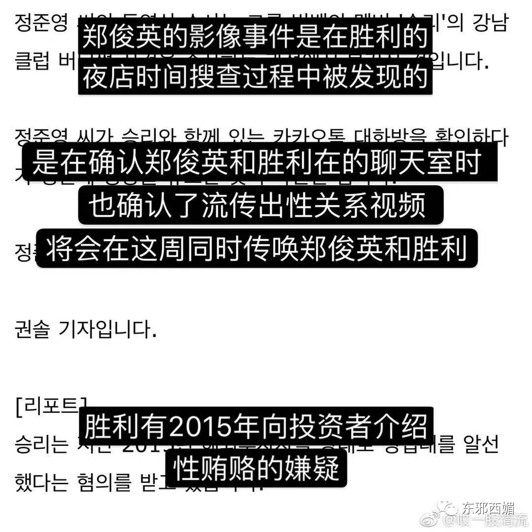 锤爆渣男 下药偷拍视频共享也太恶心了吧