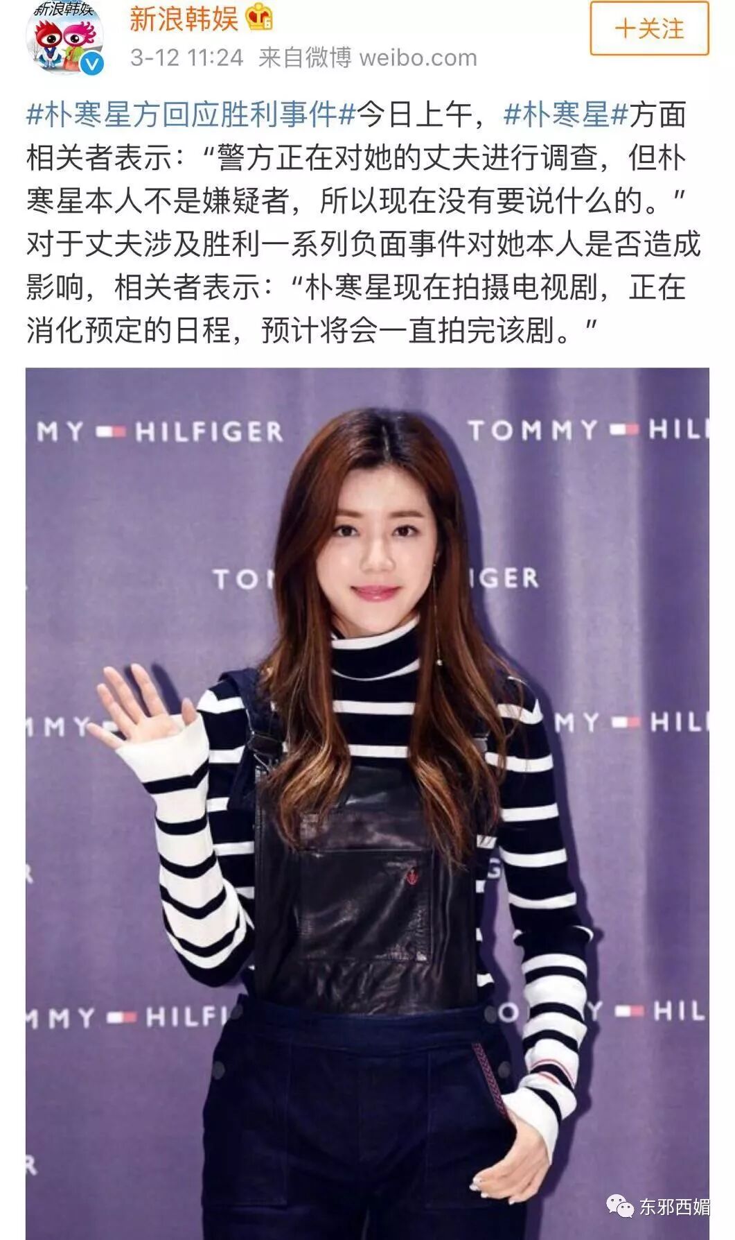 锤爆渣男 下药偷拍视频共享也太恶心了吧