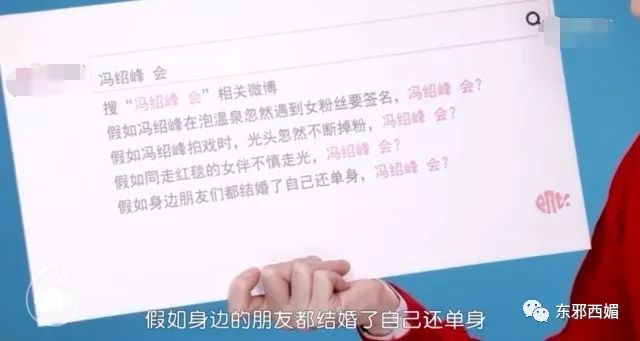 曾發誓不找圈內人的趙麗穎笑得好甜好甜，這屆85後小花為什麼集體因戲結緣？ 娛樂 第42張