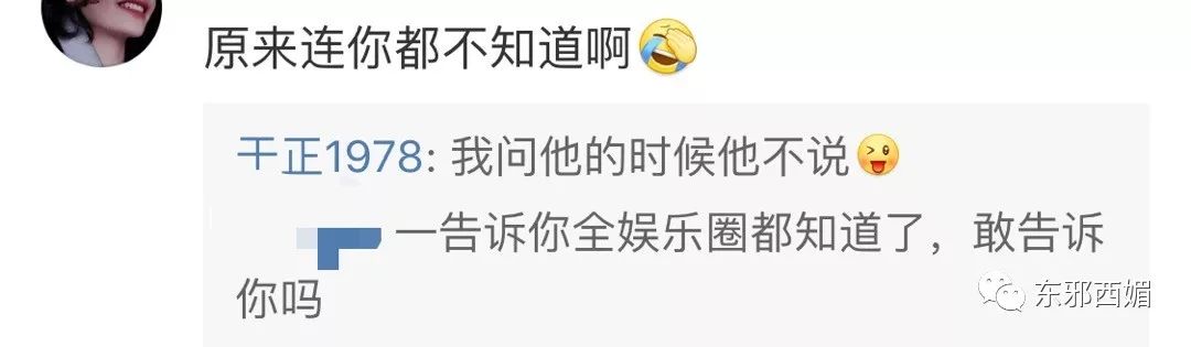 曾發誓不找圈內人的趙麗穎笑得好甜好甜，這屆85後小花為什麼集體因戲結緣？ 娛樂 第14張