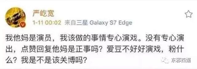 大家都错怪她了？终于明白绝世神颜的他，为啥总是红不起来了！（组图） - 80