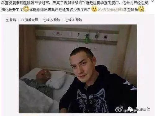 大家都错怪她了？终于明白绝世神颜的他，为啥总是红不起来了！（组图） - 69
