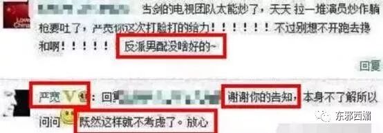 大家都错怪她了？终于明白绝世神颜的他，为啥总是红不起来了！（组图） - 75