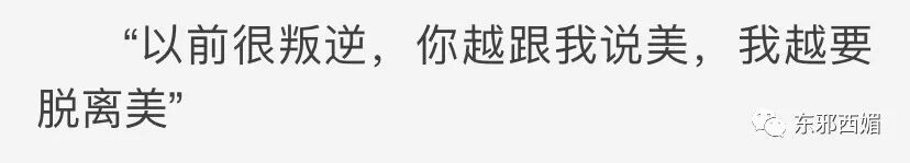 大家都错怪她了？终于明白绝世神颜的他，为啥总是红不起来了！（组图） - 87