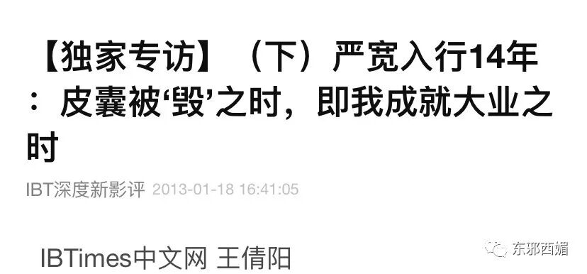 大家都错怪她了？终于明白绝世神颜的他，为啥总是红不起来了！（组图） - 82