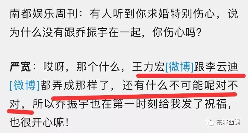 大家都错怪她了？终于明白绝世神颜的他，为啥总是红不起来了！（组图） - 74
