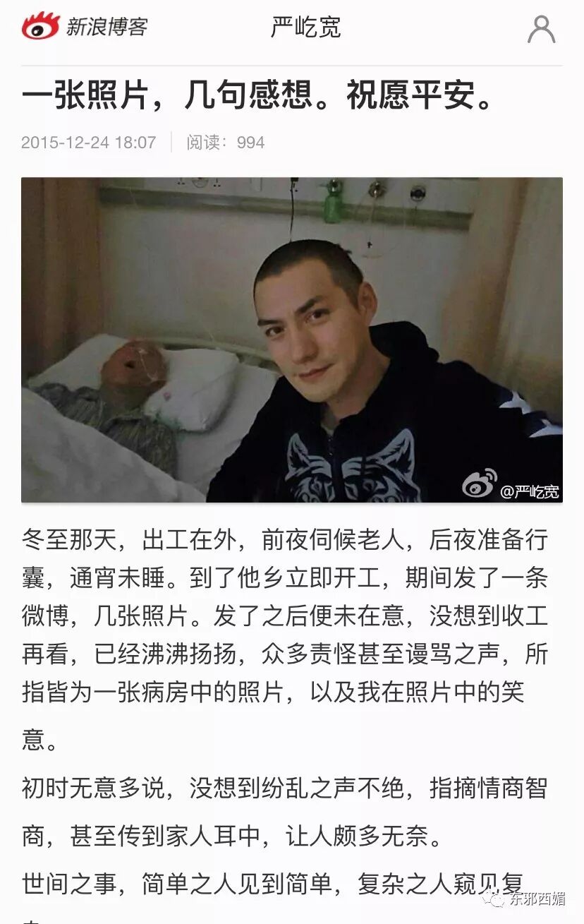 大家都错怪她了？终于明白绝世神颜的他，为啥总是红不起来了！（组图） - 77