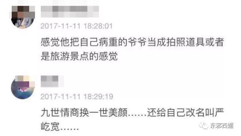 大家都错怪她了？终于明白绝世神颜的他，为啥总是红不起来了！（组图） - 70