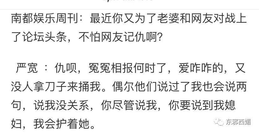 大家都错怪她了？终于明白绝世神颜的他，为啥总是红不起来了！（组图） - 76