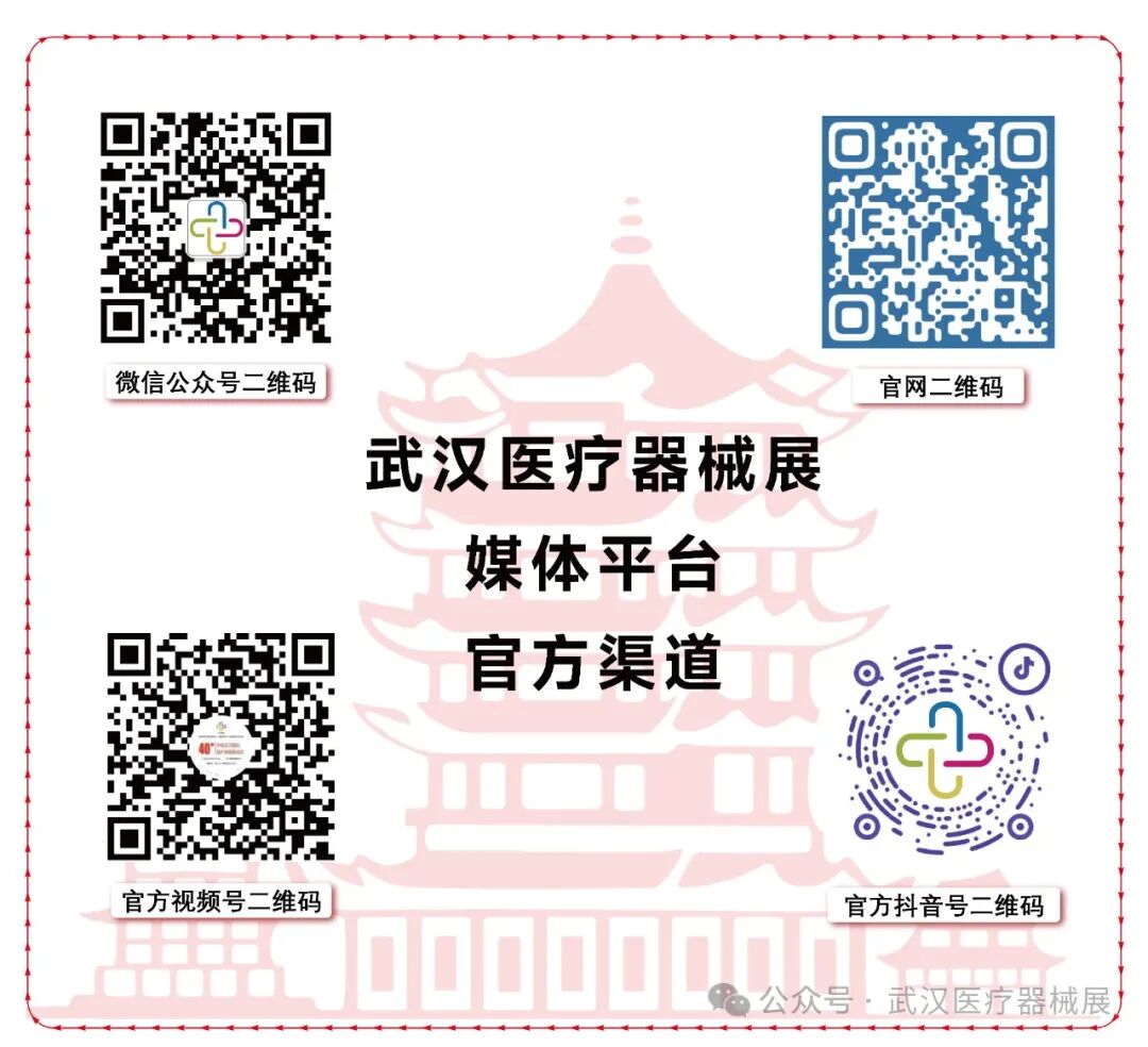 医疗展会哪些可以2025国际医疗医药展会合集，快点看过来_https://www.jmylbn.com_新闻资讯_第21张