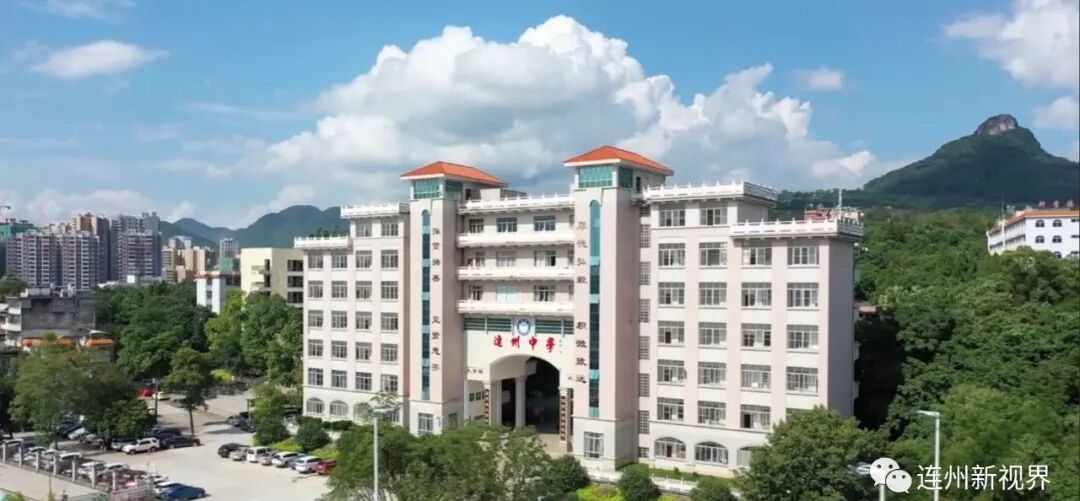 2020年高考连州中学再创新高连州二中高优线比增1倍