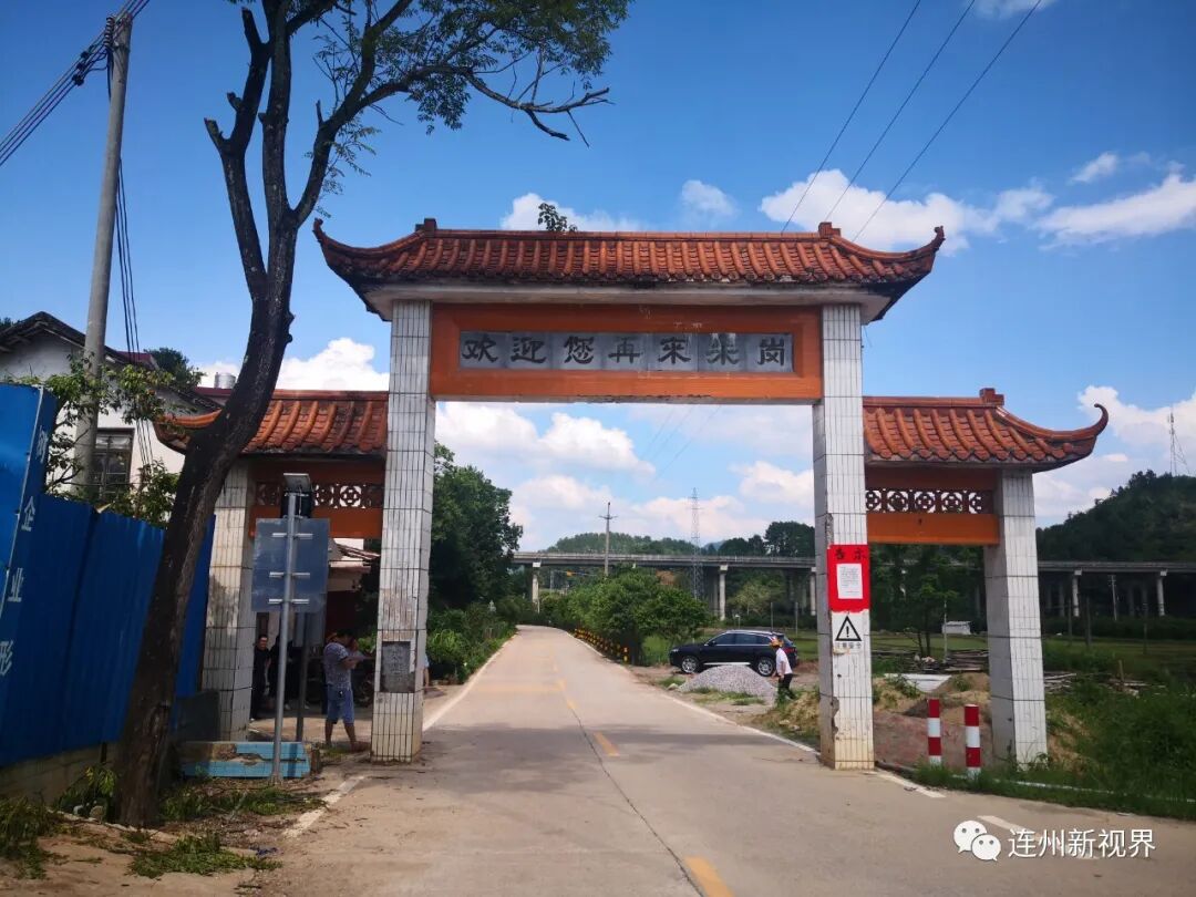 承载满满的记忆丰阳镇这个上世纪的牌坊被拆除啦