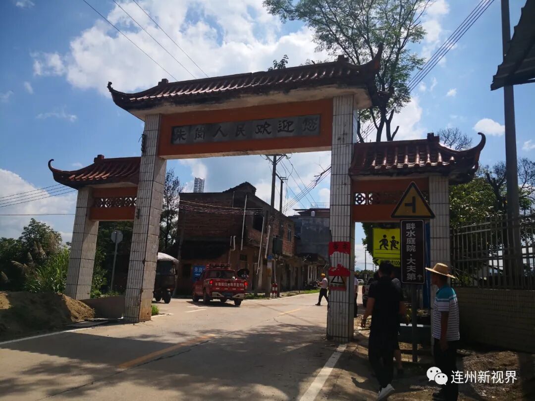 承载满满的记忆丰阳镇这个上世纪的牌坊被拆除啦