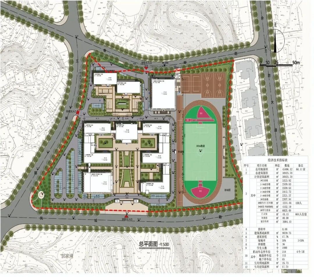 罗田新增2所学校