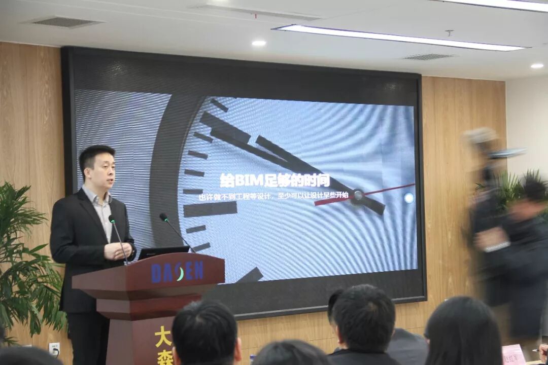 思考与探索 全国bim精英在这里汇聚