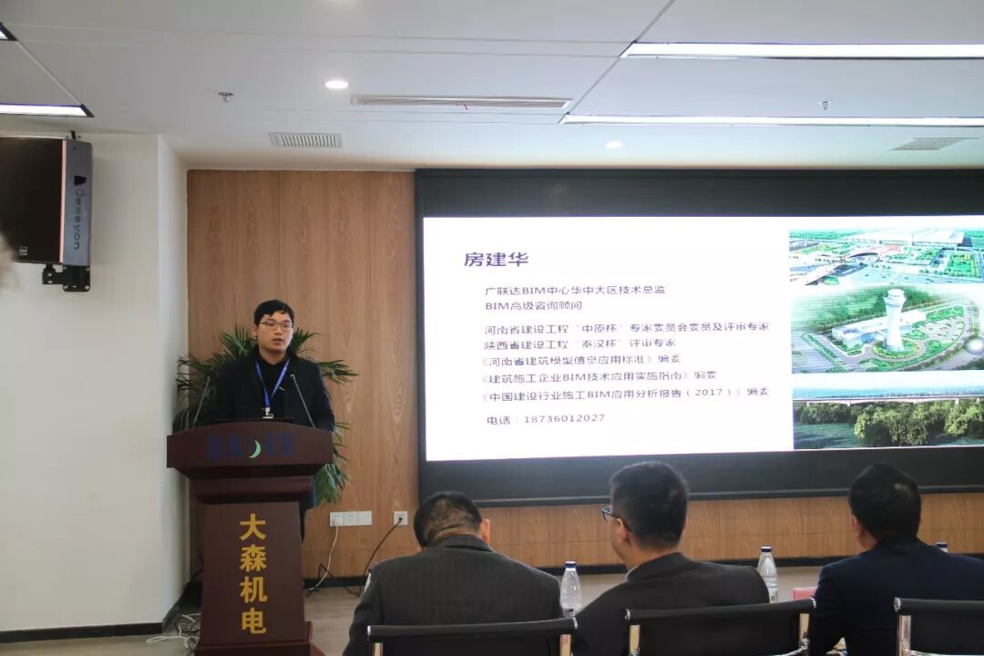 思考与探索 全国bim精英在这里汇聚