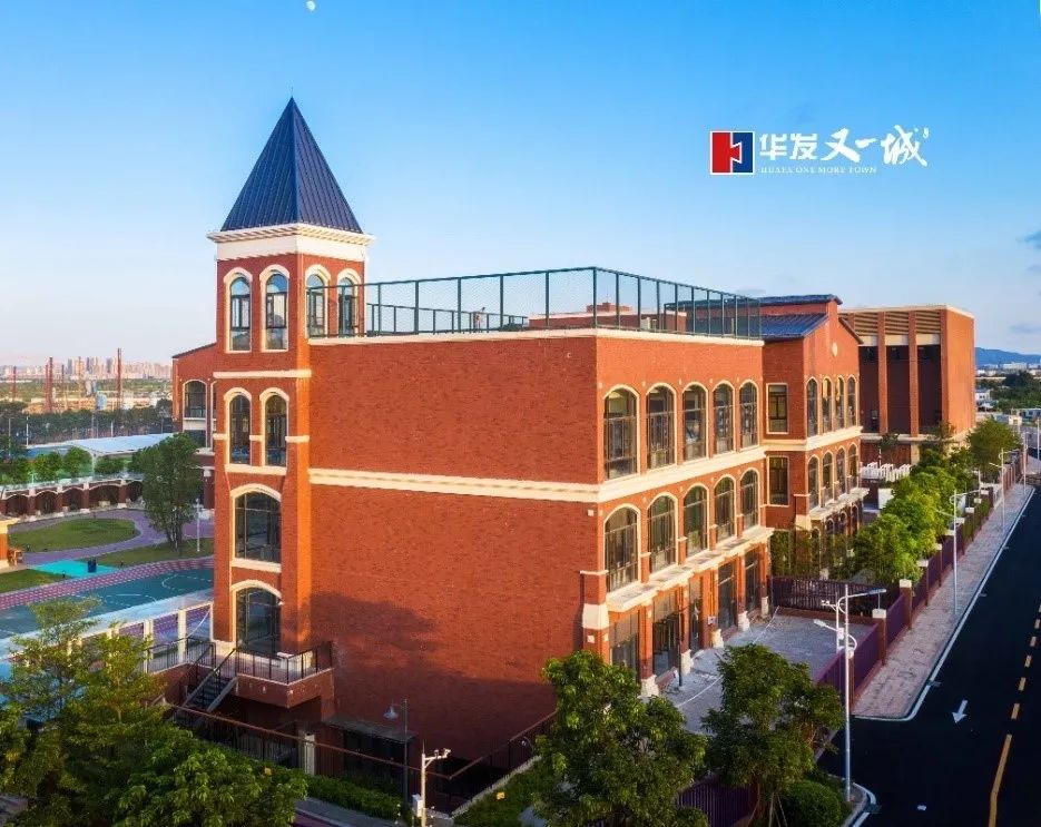 《华发又一城>73-143㎡学府美宅,轻松上车省级中小学百年大计,教育