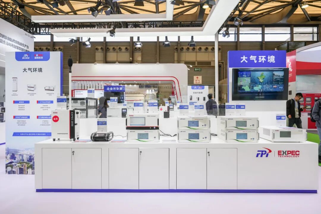 聚光科技精彩亮相第25屆中國環(huán)博會，助力生態(tài)環(huán)境監(jiān)測高質(zhì)量發(fā)展