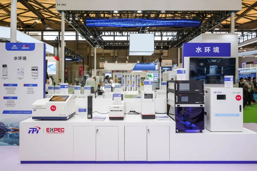 聚光科技精彩亮相第25屆中國環(huán)博會，助力生態(tài)環(huán)境監(jiān)測高質(zhì)量發(fā)展