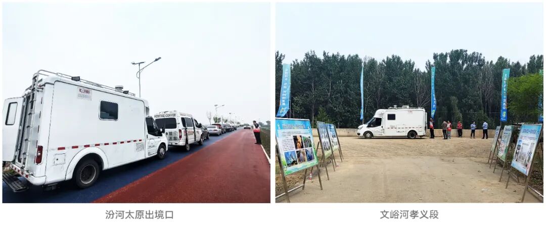 聚光科技助力“汾河流域水生態(tài)環(huán)境態(tài)勢感知