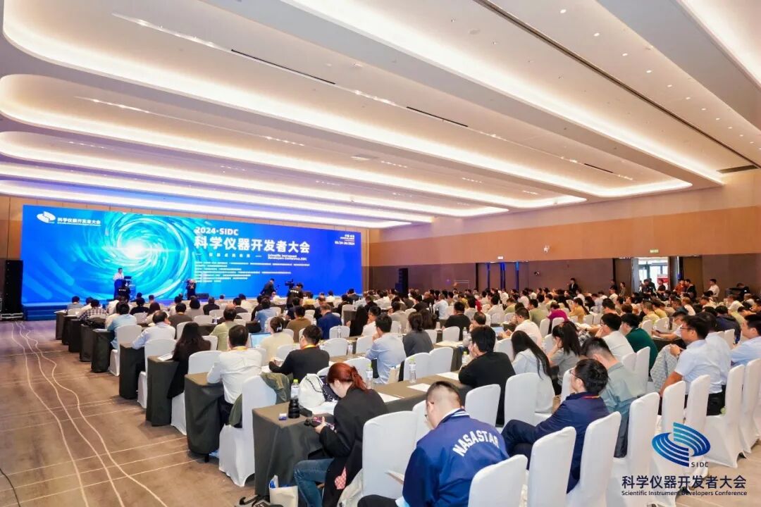 聚光科技總經(jīng)理韓雙來應(yīng)邀出席2024科學(xué)儀器開發(fā)者大會并發(fā)表講話