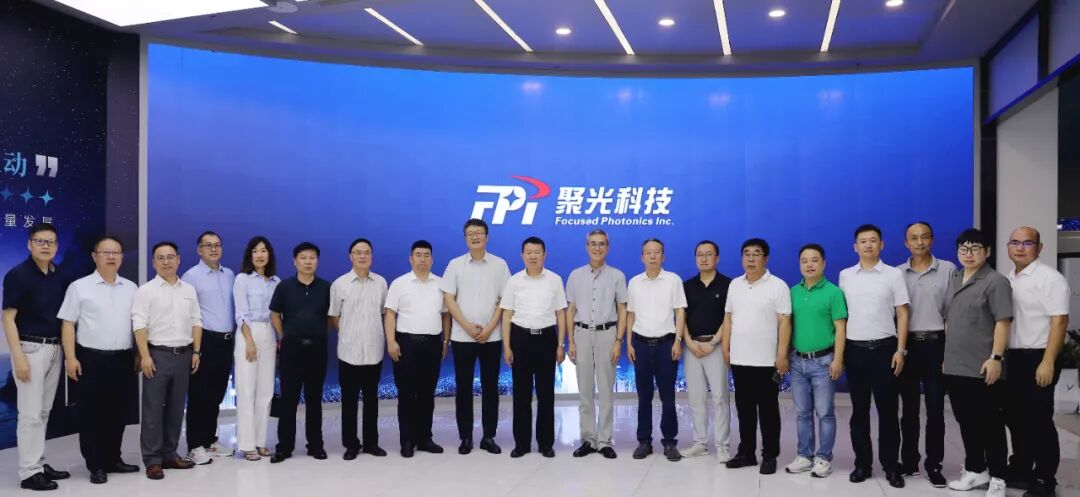 太原理工大學(xué)黨委書記沈興全一行蒞臨聚光科技參觀交流