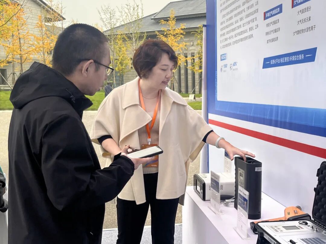 聚光科技亮相京津冀生態(tài)環(huán)境科技產(chǎn)業(yè)金融協(xié)同發(fā)展大會