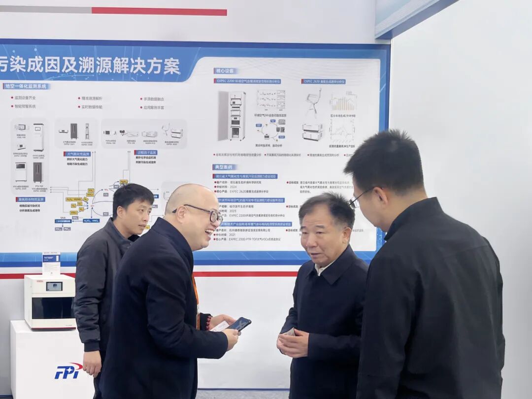 聚光科技亮相京津冀生態(tài)環(huán)境科技產(chǎn)業(yè)金融協(xié)同發(fā)展大會