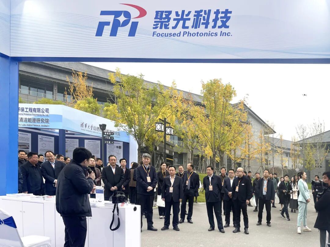 聚光科技亮相京津冀生態(tài)環(huán)境科技產(chǎn)業(yè)金融協(xié)同發(fā)展大會