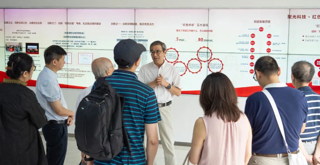 智能物聯專家考察團一行蒞臨聚光科技參觀調研