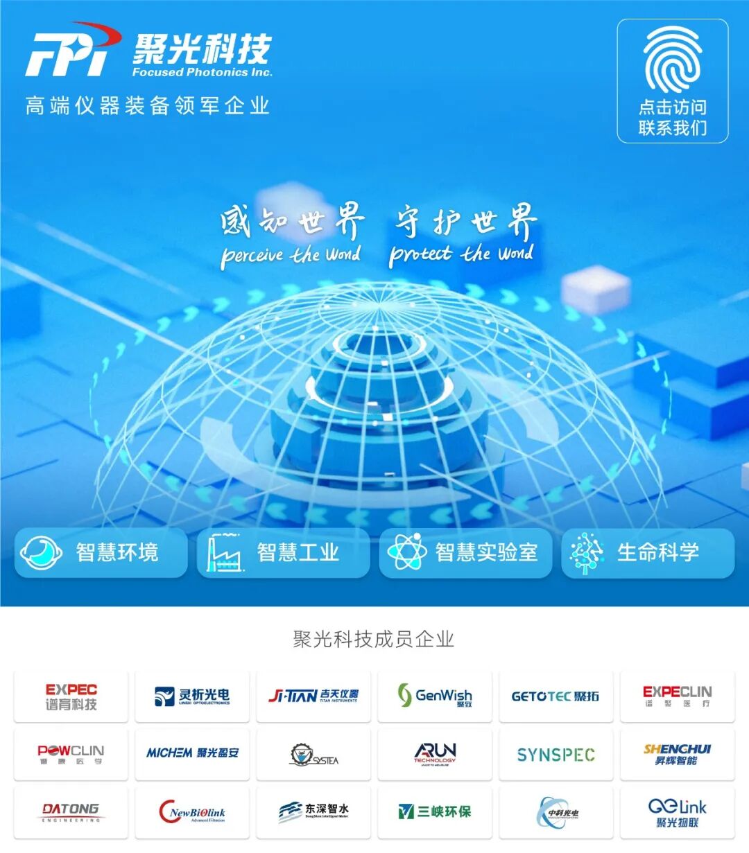 新污染物還能藏得??？這個(gè)“黑科技