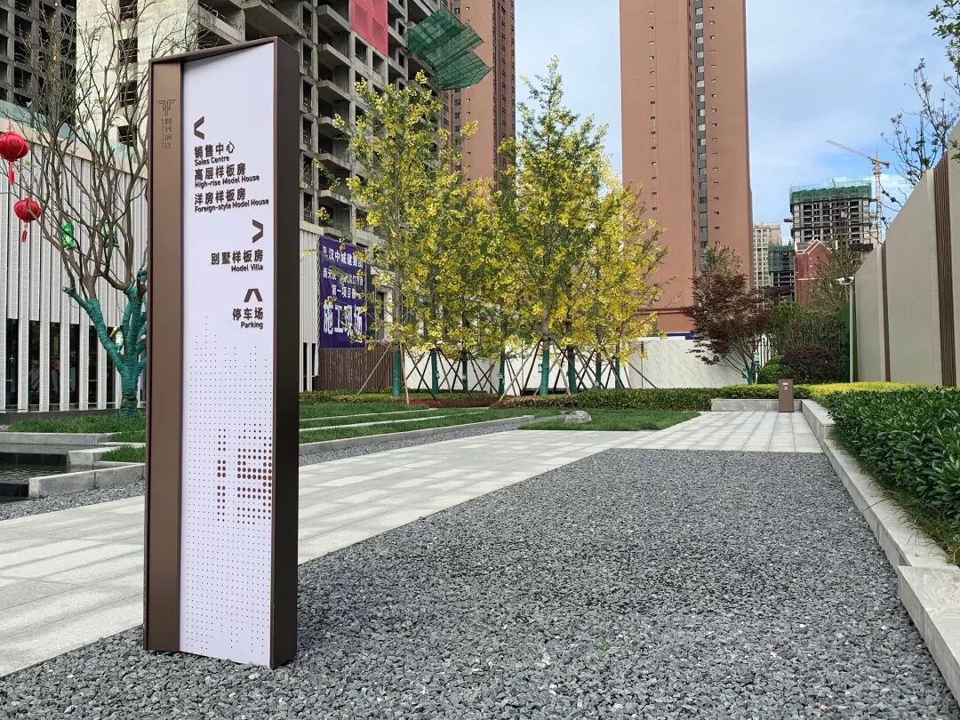 分享 | 陜西漢中時(shí)代濱江示范區(qū)標(biāo)識(shí)系統(tǒng)規(guī)劃設(shè)計(jì)