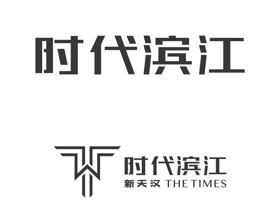 分享 | 陜西漢中時(shí)代濱江示范區(qū)標(biāo)識(shí)系統(tǒng)規(guī)劃設(shè)計(jì)