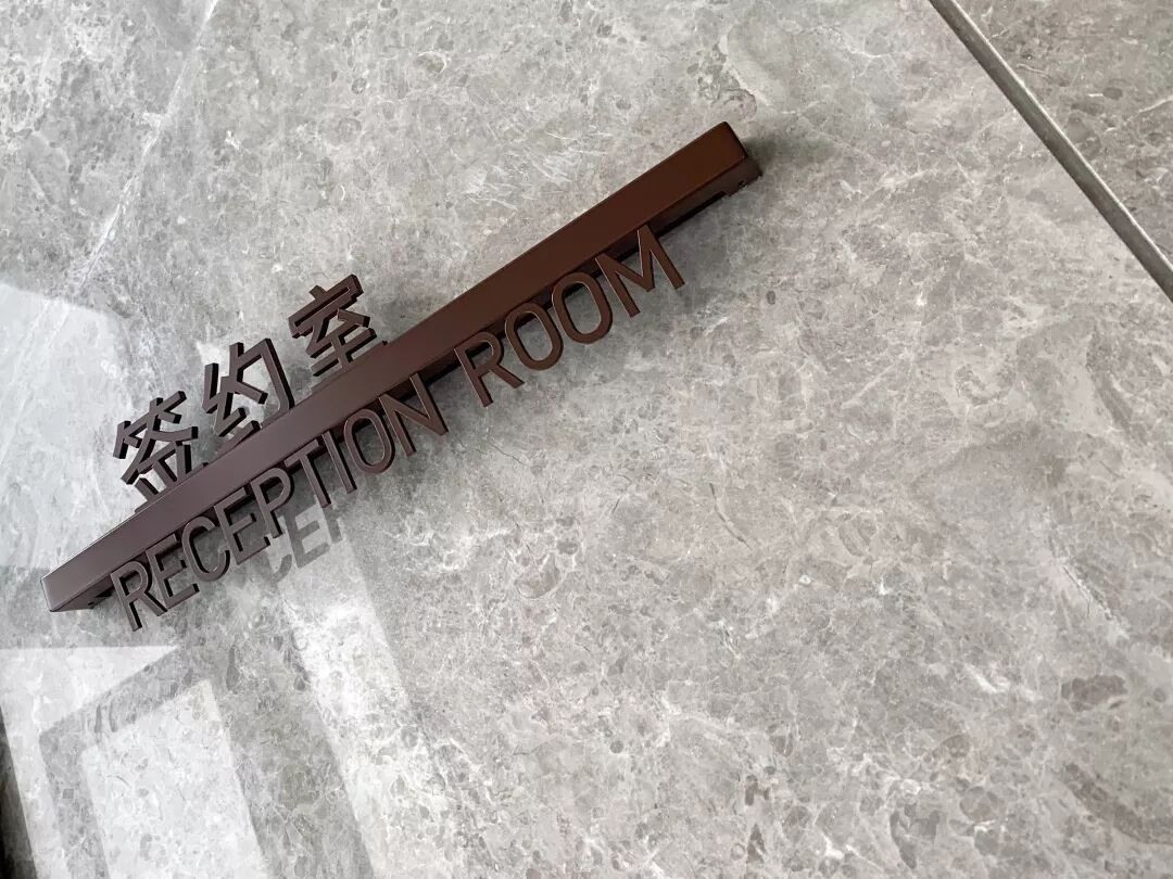 分享 | 陜西漢中時(shí)代濱江示范區(qū)標(biāo)識(shí)系統(tǒng)規(guī)劃設(shè)計(jì)