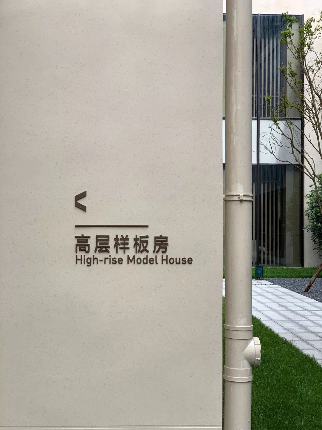 分享 | 陜西漢中時(shí)代濱江示范區(qū)標(biāo)識(shí)系統(tǒng)規(guī)劃設(shè)計(jì)